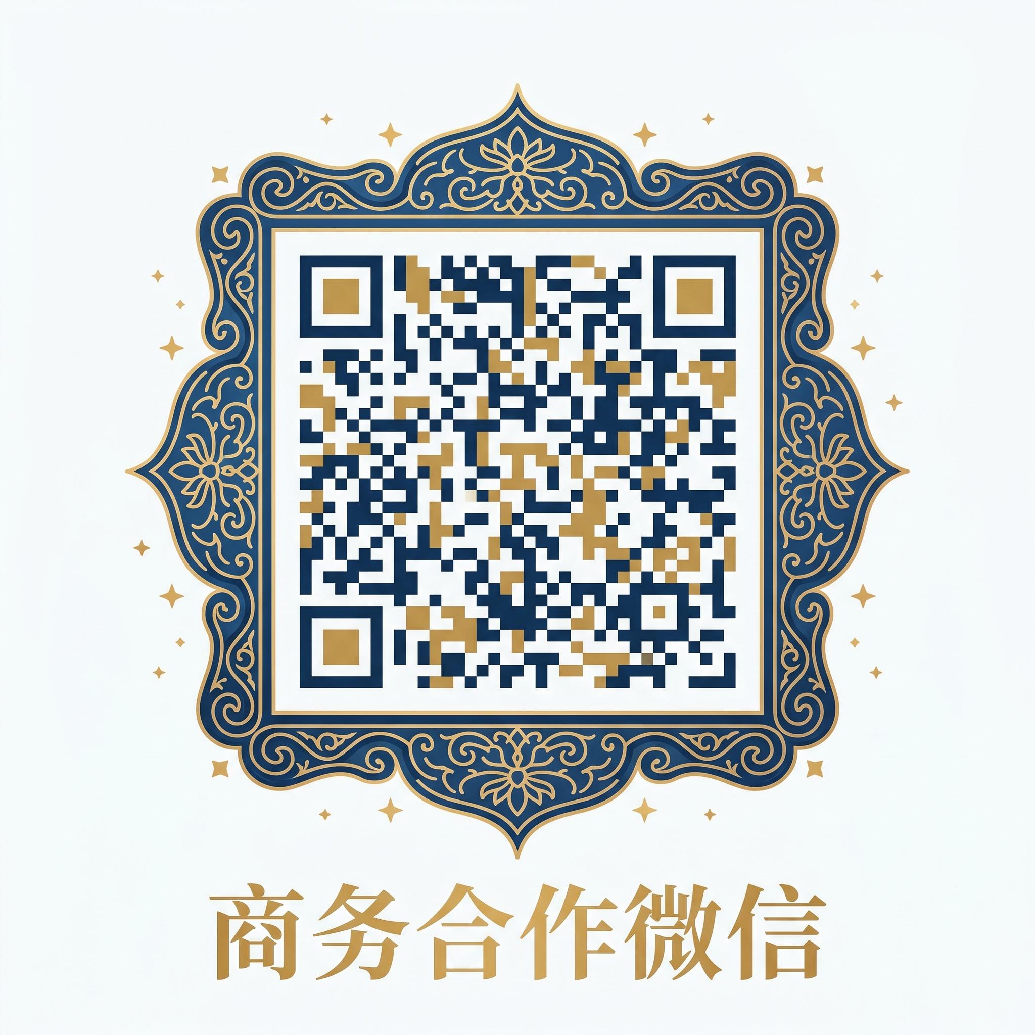 大奶美女商务微信