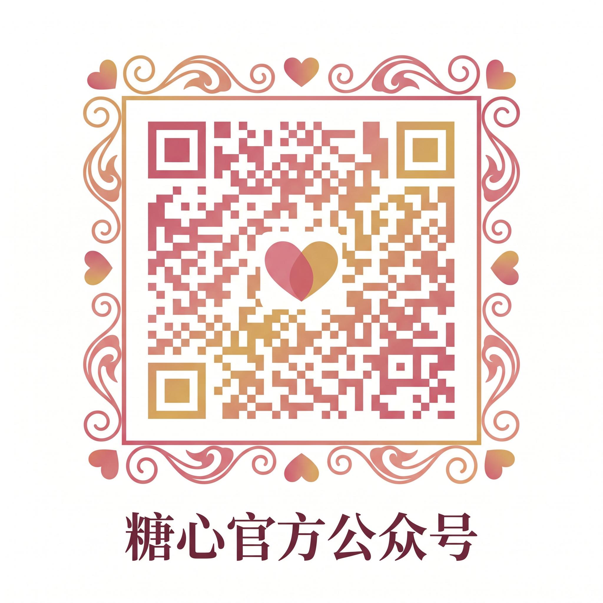 大奶美女官方公众号